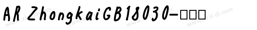AR ZhongkaiGB18030字体转换